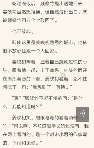 西秀区:乡村振兴绘新景 幸福生活当自来