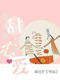 超三国无双4