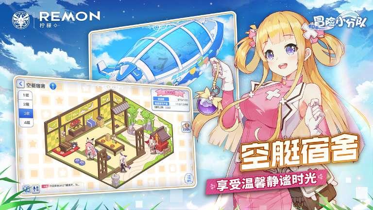 Please help me get the money 这句话是不是含有威胁的意思？游戏画面