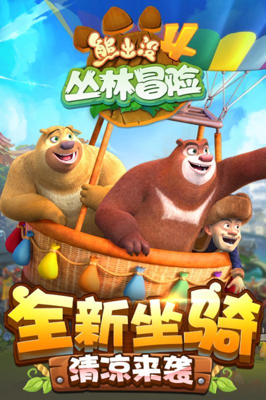 我的电脑没有了休眠功能，如何恢复游戏画面