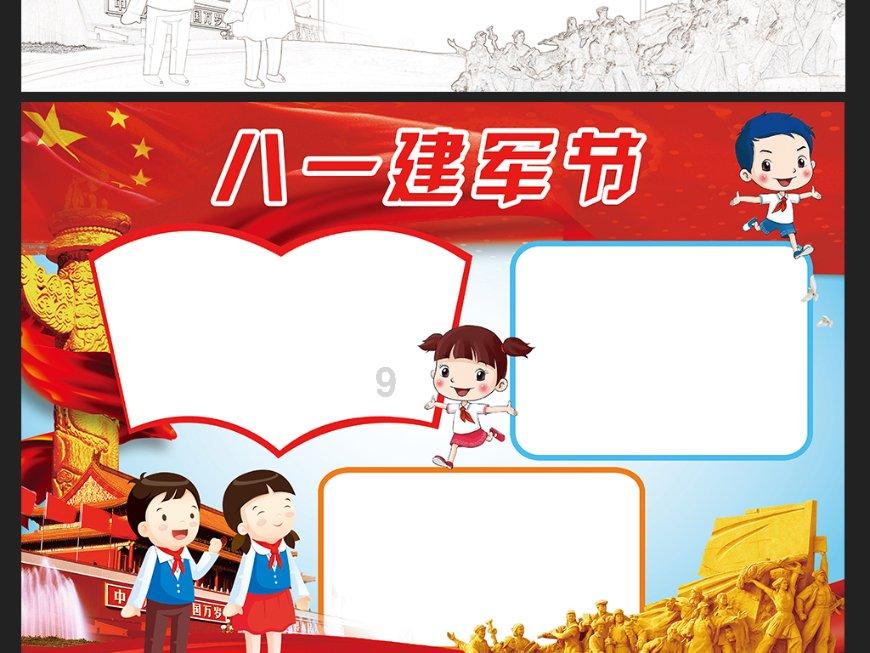 救援受困的鬃狼