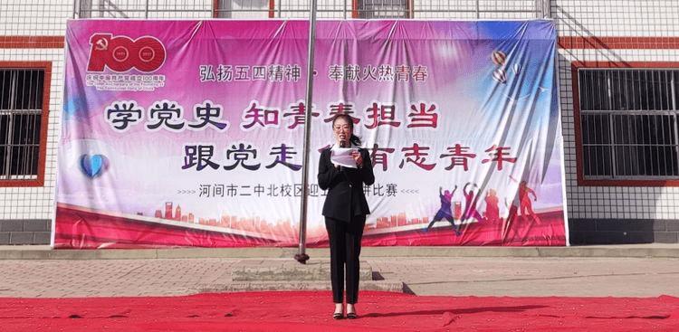 佳兆业文体科技集团荣获第九届SportIN体产大会三大奖项!